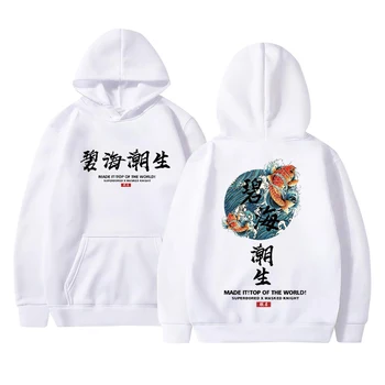 Kanye west japonski ulične Kitajskih znakov Moški Puloverji Jopice Modo Jeseni Hip Hop Črn pulover s kapuco Erkek majica