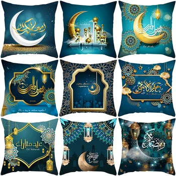 Modra Islamske Eid Mubarak Dekoracijo Ramadana Blazine Pokrov Dekoracijo Muslimanska Stranka Vzglavnik Doma Blazino Kritje Vrgel Blazine