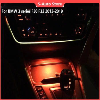 Za BMW serije 3 F30 F32 Okoljske Svetlobe Notranje zadeve Pepelnik Vzdušje Dekorativne Svetilke Centralni Nadzor Armrest Polje Razsvetljavo Krasijo